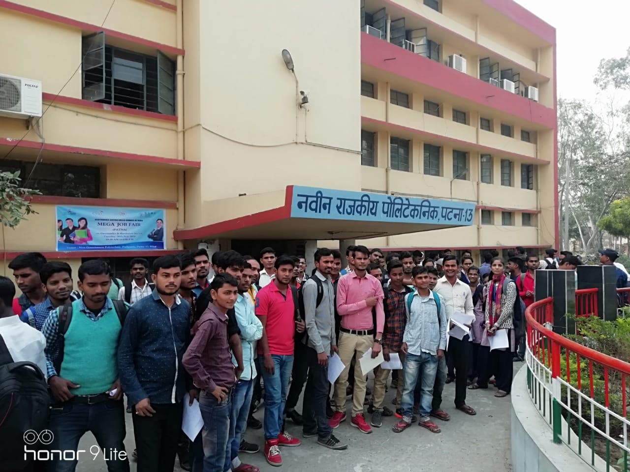 New Government Polytechnic Patna Event photo 1